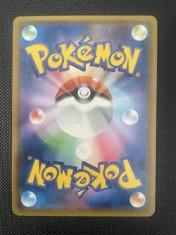 Pokemon Card Mega Sableye & Tyranitar GX 101/094 Japanese Miracle Twin NM - Image 2