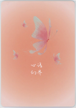 ❤TSUKATSUKI RIO - Goddess Story Anime Waifu Card HEART LANGUAGE FANTASY UR-019 - Image 2