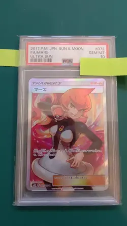 [PSA10] ya24 Pokemon Card Mars Sr Psa10 One Owner Ginga Dan - Image 1