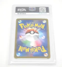 [PSA10] ya24 Psa10 Pokemon Card Yuri S8B E 276/184 Sr Ux2067 - Image 2