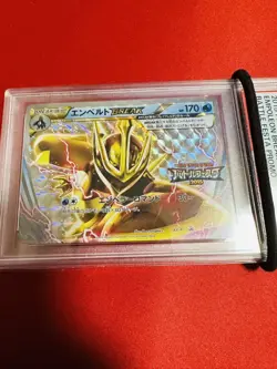 [PSA10] ya24 Psa10 Pokemon Card Empelt Break Xy-P Xy Promo Battle Festa 2015 Poi - Image 2