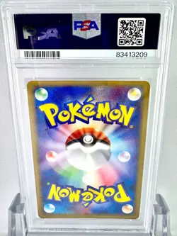 [PSA10] ya24 Psa10 Bowmanda Ex Pcg Clash Of The Blue Sky Pokemon Card Game 2004 - Image 2