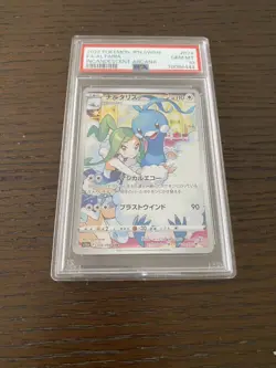 [PSA10] ya24 Top Rating Psa10 One Owner Pokemon Card Chiltalis Chr Incandescent - Image 1