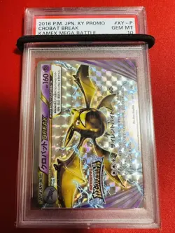 [PSA10] ya24 Psa10 Pokemon Card Crobat Break Xy-P Xy Promo Kamex Mega Battle Poi - Image 1
