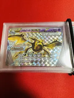 [PSA10] ya24 Psa10 Pokemon Card Crobat Break Xy-P Xy Promo Kamex Mega Battle Poi - Image 2