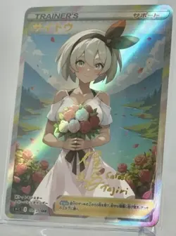 Bea Valentines CUSTOM Waifu Holo Textured Full Art Trainer Card Pokemon - Image 1