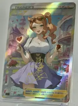 Sonia Valentines CUSTOM Waifu Holo Textured Full Art Trainer Card Pokemon - Image 1