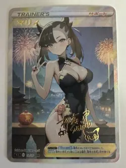 Marnie New Years CUSTOM Waifu Holo Textured Full Art Trainer Card Pokemon - Image 1
