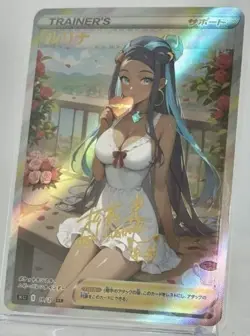 Nessa Valentines CUSTOM Waifu Holo Textured Full Art Trainer Card Pokemon - Image 1