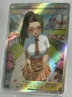 Nemona Valentines CUSTOM Waifu Holo Textured Full Art Trainer Card Pokemon - Image 1