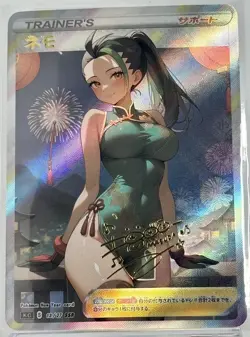 Nemona New Years CUSTOM Waifu Holo Textured Full Art Trainer Card Pokemon - Image 1