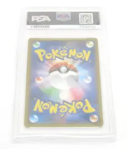 [PSA10] ya24 Psa10 Poke Card Pokemon Gengar Mimikkyu Gx Sm9 C 038/095 Rr Ux2064 - Image 2