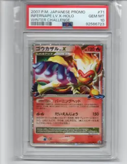 [PSA10] ya24 Psa10 Pokemon Card Gokazaru Lv.X Promo 071/Dp-P Dp Winning 723 - Image 1