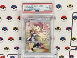[PSA10] ya24 Psa10 Pokemon Card Akane Sr 101/095 Super Explosive Impact C3046 - Image 1