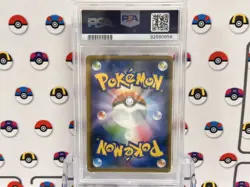 [PSA10] ya24 Psa10 Pokemon Card Akane Sr 101/095 Super Explosive Impact C3046 - Image 2