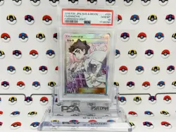 [PSA10] ya24 Psa10 Pokemon Card Carne Sr 101/094 Forbidden Light C2468 - Image 1