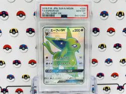 [PSA10] ya24 Psa10 Pokemon Card E-Fi Gx Ssr 220/150 Ultra Shiny C3341 - Image 1