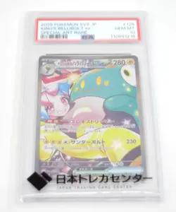 [PSA10] ya24 Psa10 Poke Card Pokemon Nanjamo'S Harabali Ex I Sv9 125/100 Sar Ux2 - Image 1