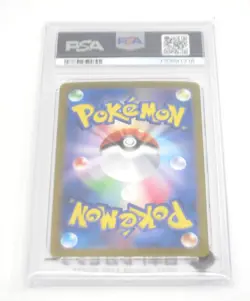 [PSA10] ya24 Psa10 Poke Card Pokemon Nanjamo'S Harabali Ex I Sv9 125/100 Sar Ux2 - Image 2