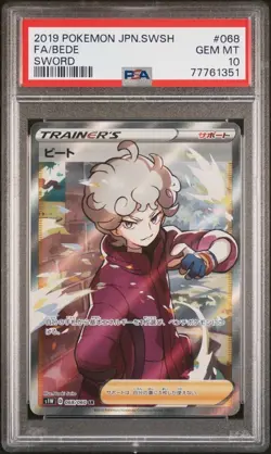 [PSA10] ya24 Psa10 Beat 068/060 Sr Pokemon Card Game Certified Product - Image 1