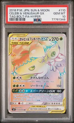 [PSA10] ya24 Psa10 Celebi Fushigibana 110/095 Hr Pokemon Card Game Authenticatio - Image 1