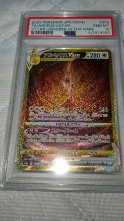 [PSA10] ya24 Psa10 Pokemon Card Arceus Vstar Ur - Image 1