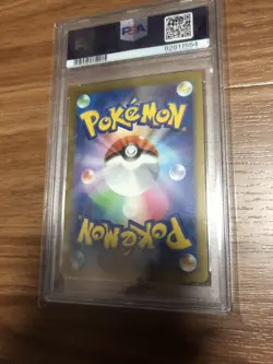 [PSA10] ya24 Pokemon Card Parasol Sister Sar Psa10 - Image 2
