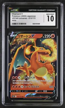CGC 10 Charizard V 013/172 RR VSTAR Universe s12a Pokemon Card - Image 1