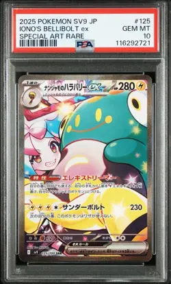 [PSA10] ya24 Nanjamo'S Harabali Ex Sar Psa10 Sv9 Battle Partners Pokemon Card Ga - Image 1