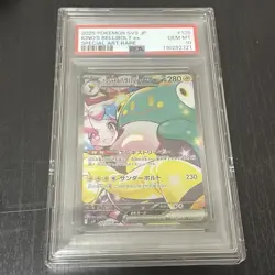 [PSA10] ya24 Nanjamo'S Harabali Ex Sar Psa10 Sv9 Battle Partners Pokemon Card Ga - Image 3