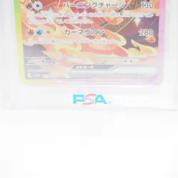[PSA10] ya24 Psa10 Pokemon Card Booster Ex Sv8A H 202/187 Sar Trading Wu3878 - Image 3