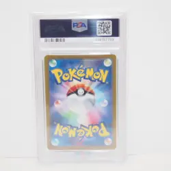 [PSA10] ya24 Psa10 Pokemon Card Booster Ex Sv8A H 202/187 Sar Trading Wu3878 - Image 4