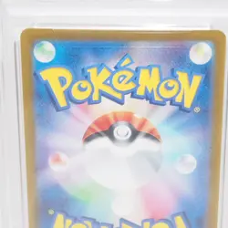 [PSA10] ya24 Psa10 Pokemon Card Booster Ex Sv8A H 202/187 Sar Trading Wu3878 - Image 5