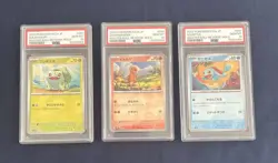 [PSA10] ya24 Pokemon Card Bulbasaur Charmander Squirtle Master Ball Mirror Psa A - Image 1