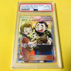 [PSA10] ya24 Psa10 Gem Mint Pokemon Love Club/Sr/Sm5S 2017 Fan Club 071/066 Card - Image 1