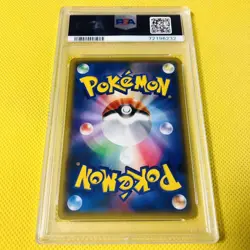 [PSA10] ya24 Psa10 Gem Mint Pokemon Love Club/Sr/Sm5S 2017 Fan Club 071/066 Card - Image 2