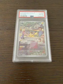 [PSA10] ya24 Top Rating Psa10 One Owner Pokemon Card Pikachu Ar 151 78066453 Sea - Image 1