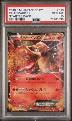 [PSA10] ya24 Psa10 Charizard Ex/20Th 2016 010/072 Pokemon Card Authentication Pr - Image 1