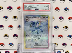 [PSA10] ya24 Psa10 Pokemon Card Glacier Ex Sar 206/187 Terracetal Festival C3379 - Image 1