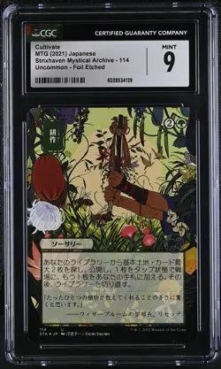 CULTIVATE *Japanese* Strixhaven Mystical Archive Etched U CGC 9 MTG [NOS] - Image 1