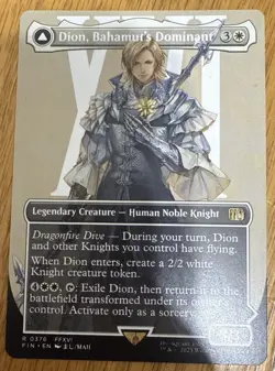 MTG Dion Bahamut's Dominant 376 Borderless Rare Regular Final Fantasy - Image 1