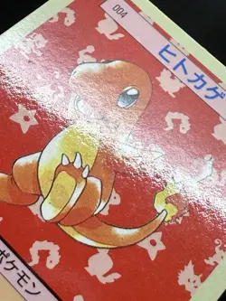 Pokemon Card Japanese Charmander 004 Top sun Topsun 1995 Blue Green Back - Image 3