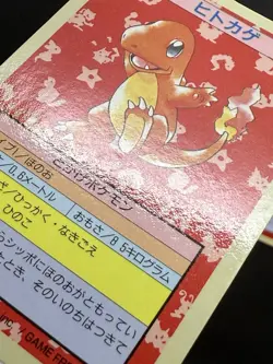 Pokemon Card Japanese Charmander 004 Top sun Topsun 1995 Blue Green Back - Image 4