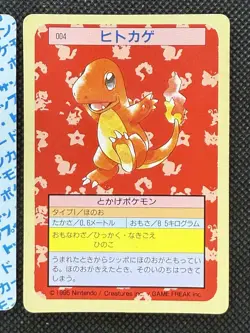 Pokemon Card Japanese Charmander 004 Top sun Topsun 1995 Blue Green Back - Image 5