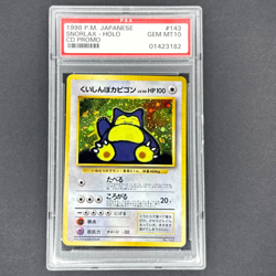 Snorlax 1998 Pokemon Japanese CD Promo Holo PSA 10 Gem Mint - Image 1