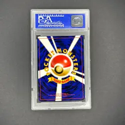 Snorlax 1998 Pokemon Japanese CD Promo Holo PSA 10 Gem Mint - Image 2