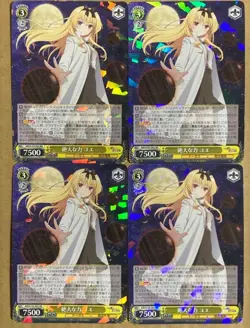 Wei Schwarz YuGiOh Great Power Yue RR 4 Copies Playable - Image 1