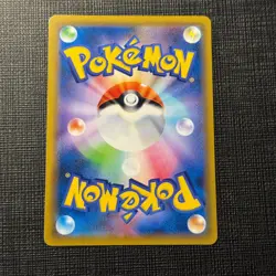 Armored Mewtwo 365/SM-P Japanese Pokemon Mewtwo Strikes Back TCG Played EXC (5) - Image 2