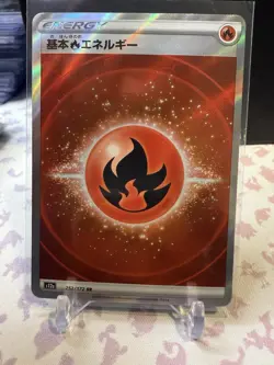 Pokemon Card Fire Energy SR 252/172 s12a VSTAR Universe Japanese mint - - Image 1