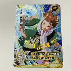 Kayou Naruto Doujin Trading Card Foil OR - Choji - Image 1